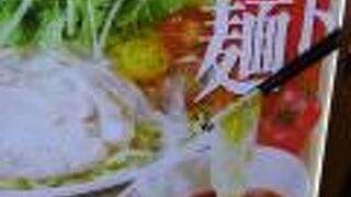 ランチメニューは夕方まで注文できます