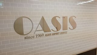 伊丹の空港食堂！