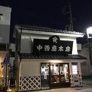 老舗の酒屋さん。