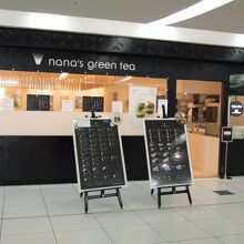 地下街ですが落ち着いたお店です