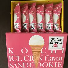 高知アイスクリンサンド