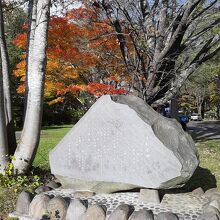 北島三郎さん「十和田湖」の歌碑