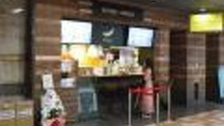 ナチュラル バナナ