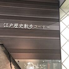 小さな博物館