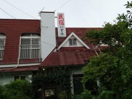 民宿 いずみの宿泊予約なら フォートラベル の格安料金比較 日向 民宿 いずみの宿泊予約なら フォートラベル の格安料金比較 日向