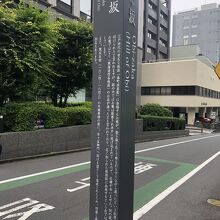 適当な由来がいいね！