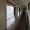 シベリア鉄道の時刻表