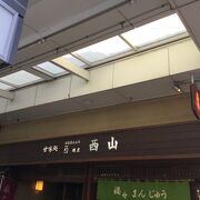 浅草駅西側の甘味処