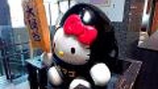 大涌谷のくろたまごを求めて