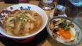 ラーメン まこと屋 厚木山際店