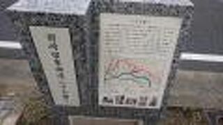 散策時に二十七曲りの案内表示を発見