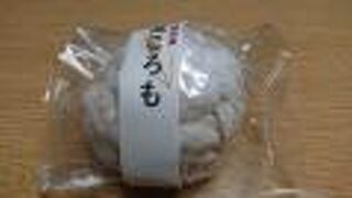 麦ころもを購入