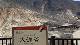 2021年4月平日の駐車場はガラガラ