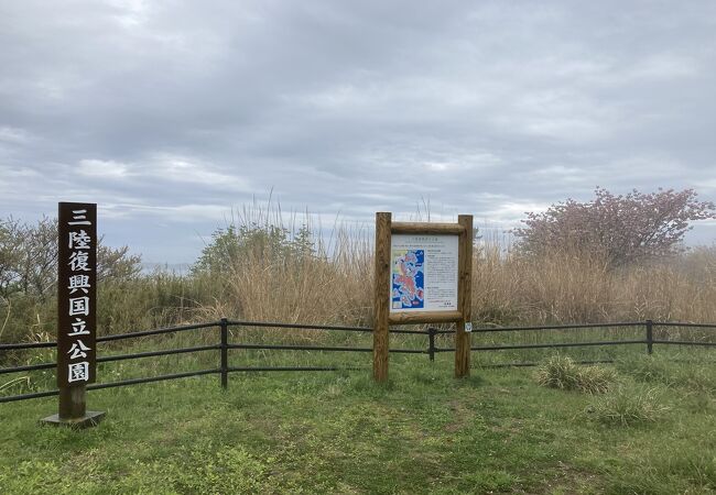 宮城県の公園 植物園 クチコミ人気ランキングtop40 フォートラベル 宮城県の公園 植物園 クチコミ人気ランキングtop40 フォートラベル