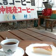 沖縄産コーヒーはすっきりとした飲みごこち、一度は飲んでほしい