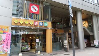 美味しい新鮮なさつま揚げに　焼酎や日本酒がたくさん並ぶかごしま遊楽館