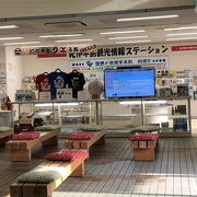 白浜駅の待ち時間に