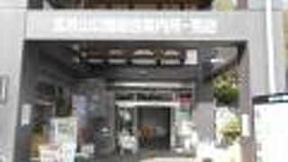 池田の五月山の観光売店