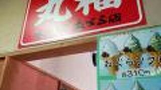 定食メニュー食べました