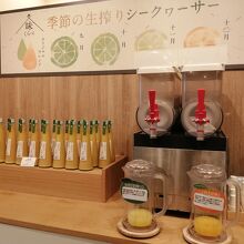 試飲したシークヮーサージュース