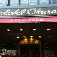 ホテルオークラ札幌