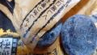 大涌谷の黒たまご