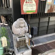 湯の花通りに設置されています。