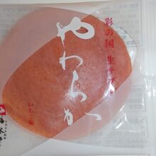 ここで買った生サブレ