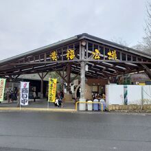 美咲中央運動公園の中にあります。