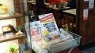 こういうサービス