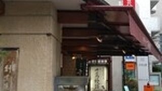 サービスがいい