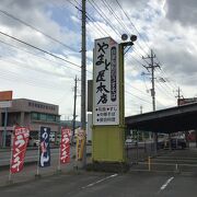 土休日でもランチメニューもある。