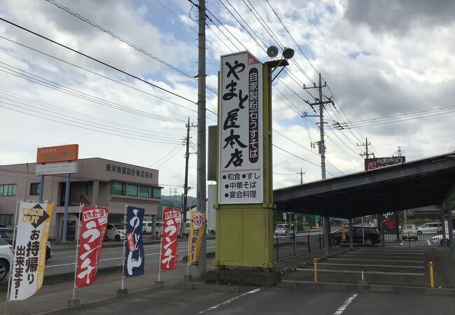 土休日でもランチメニューもある。