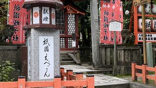 八坂神社