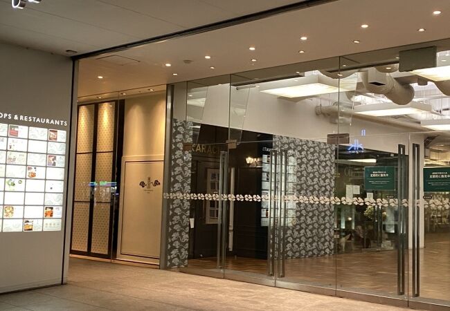 Cocon Karasuma クチコミ アクセス 営業時間 二条 烏丸 河原町 フォートラベル