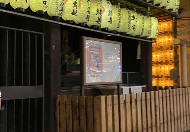 八坂神社御旅所 クチコミ アクセス 営業時間 二条 烏丸 河原町 フォートラベル 八坂神社御旅所 クチコミ アクセス 営業時間 二条 烏丸 河原町 フォートラベル