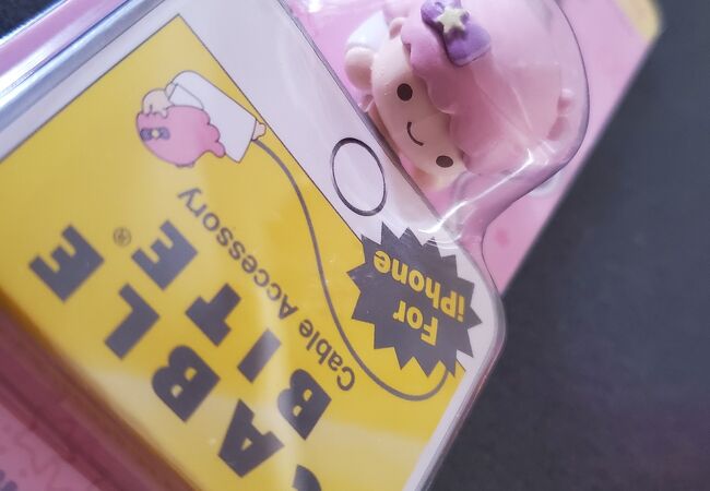 Sanrio Vivitix クイーンズスクエア横浜店 クチコミ アクセス 営業時間 横浜 フォートラベル Sanrio Vivitix クイーンズスクエア横浜店 クチコミ アクセス 営業時間 横浜 フォートラベル