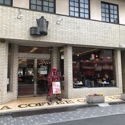 京都を代表する老舗喫茶店