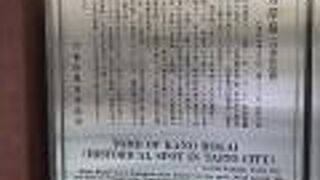 「悲母観音図」で有名