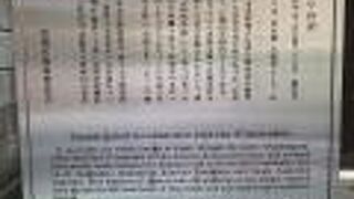 赤穂浪士の所縁あり