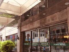 グリーンワールド 花華本館 (洛碁大飯店花華館本館) 写真