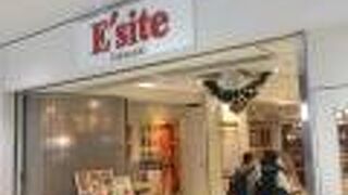 JR高崎駅の駅ビル