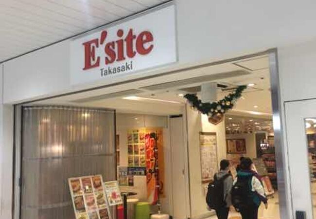 イーサイト高崎 クチコミ アクセス 営業時間 高崎 フォートラベル