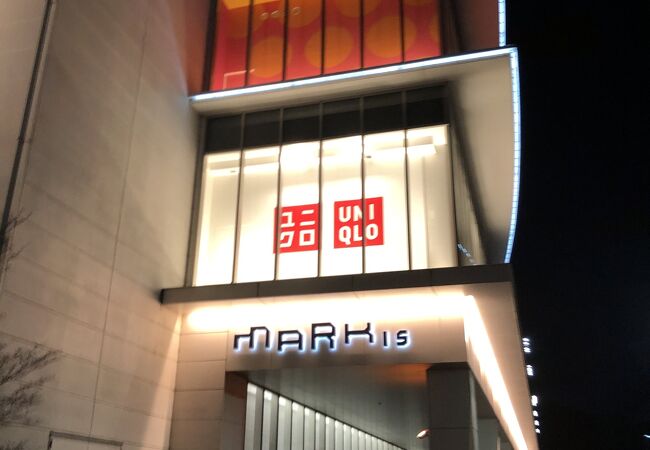 マークイズ静岡 クチコミ アクセス 営業時間 静岡市 葵区 駿河区 フォートラベル マークイズ静岡 クチコミ アクセス 営業時間 静岡市 葵区 駿河区 フォートラベル