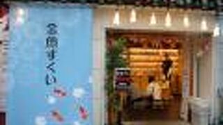 浅草寺近くのアーケード商店街