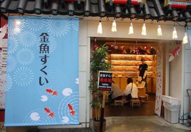 浅草西参道商店街 クチコミ アクセス 営業時間 浅草 フォートラベル