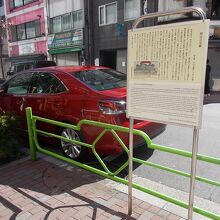 今はこの説明板のみです。