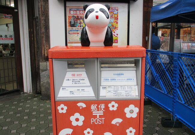 浅草花やしき通り クチコミ アクセス 営業時間 浅草 フォートラベル