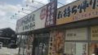 蔵出醤油からあげ本舗 いのいち 水海道店