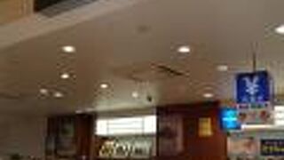 ANAのお土産屋さん